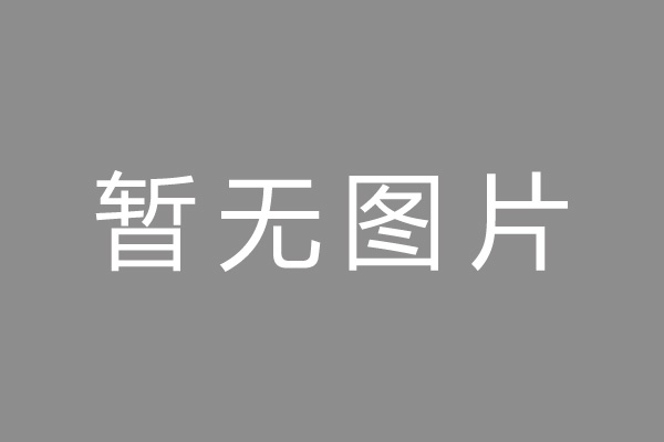 隆尧县车位贷款和房贷利率 车位贷款对比房贷